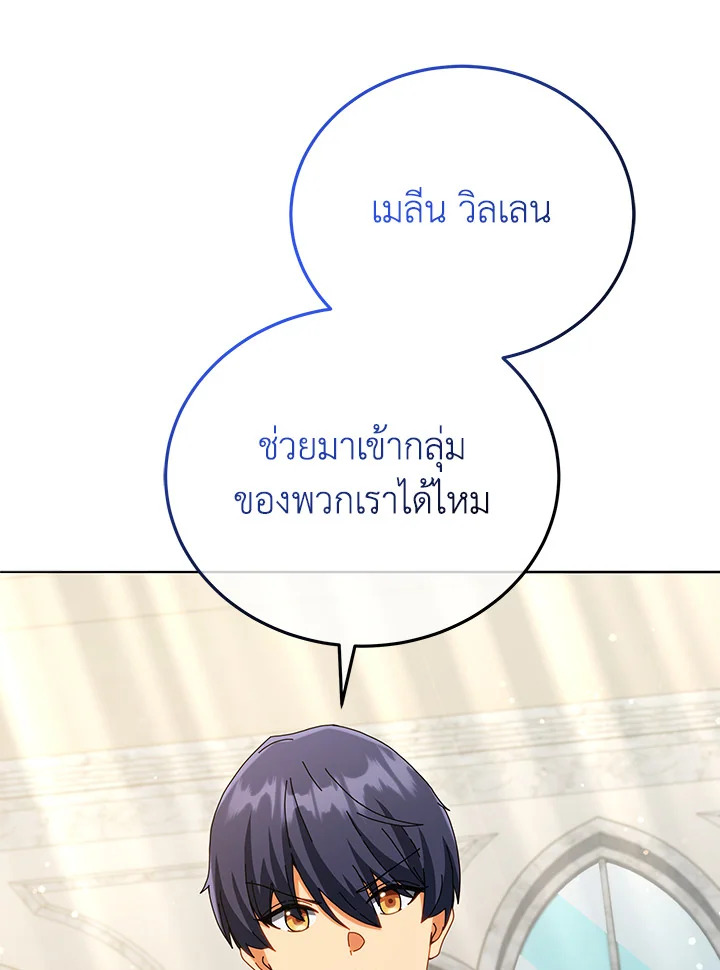 หน้า 76
