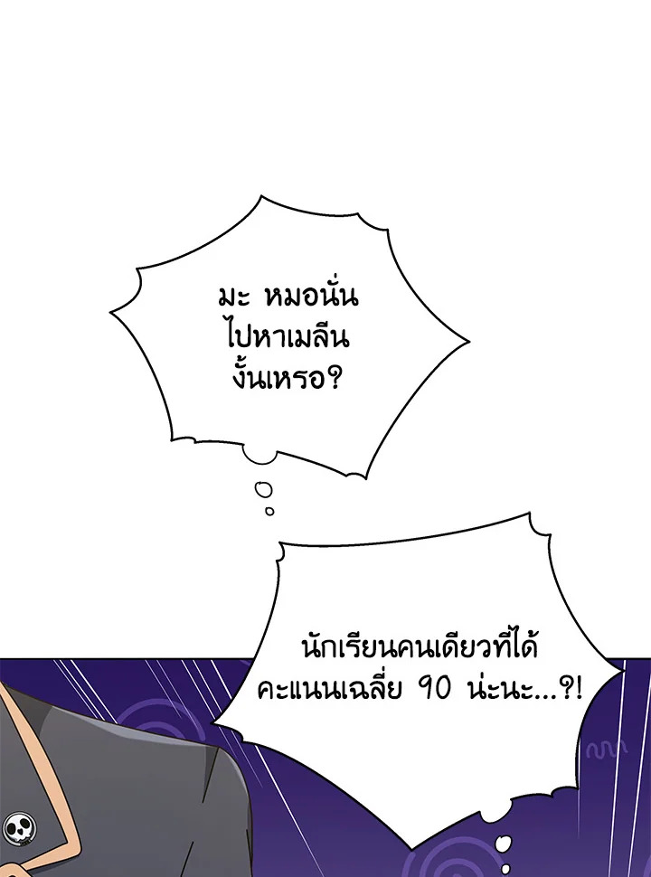 หน้า 78