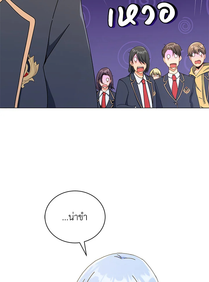 หน้า 79