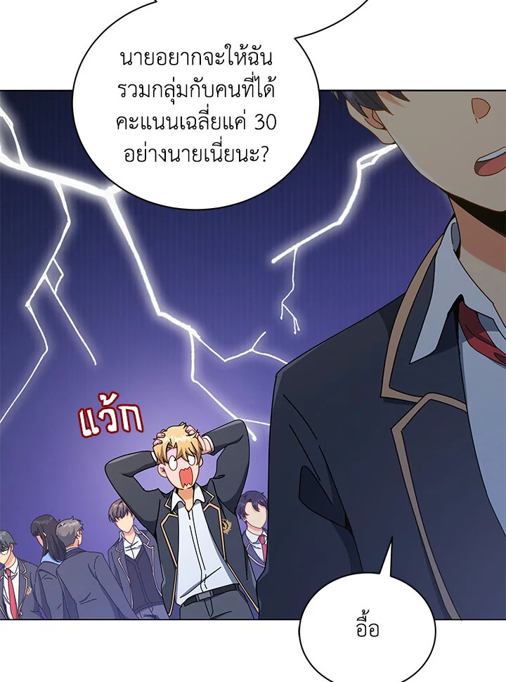 หน้า 82