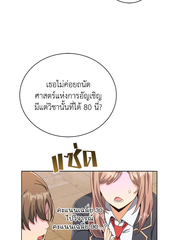 หน้า 83