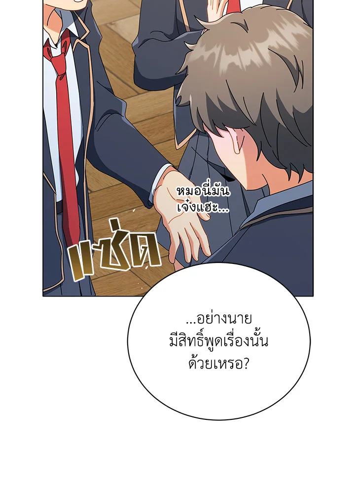 หน้า 84