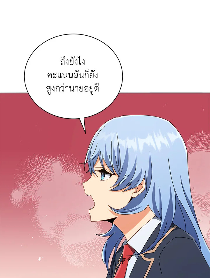 หน้า 85