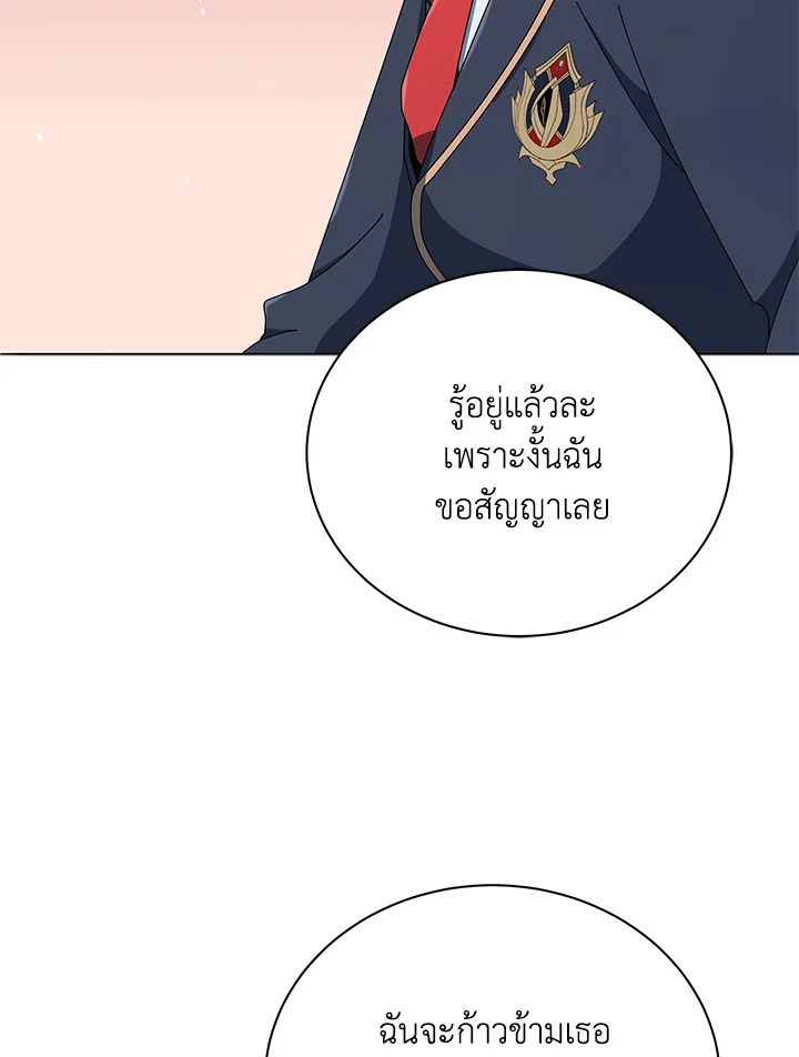 หน้า 86