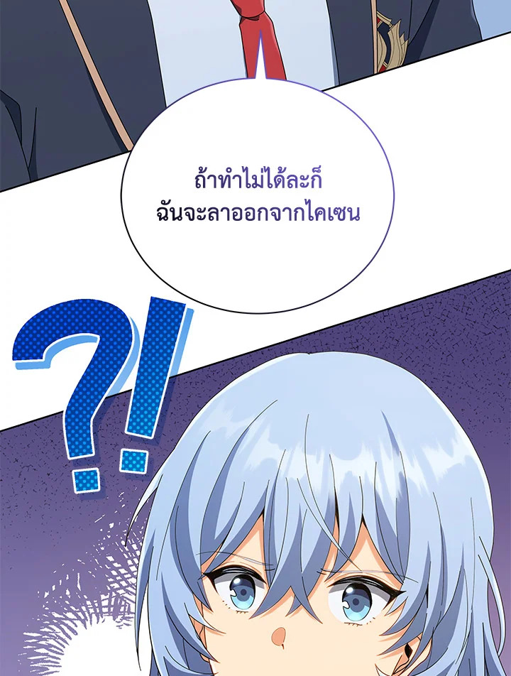 หน้า 88