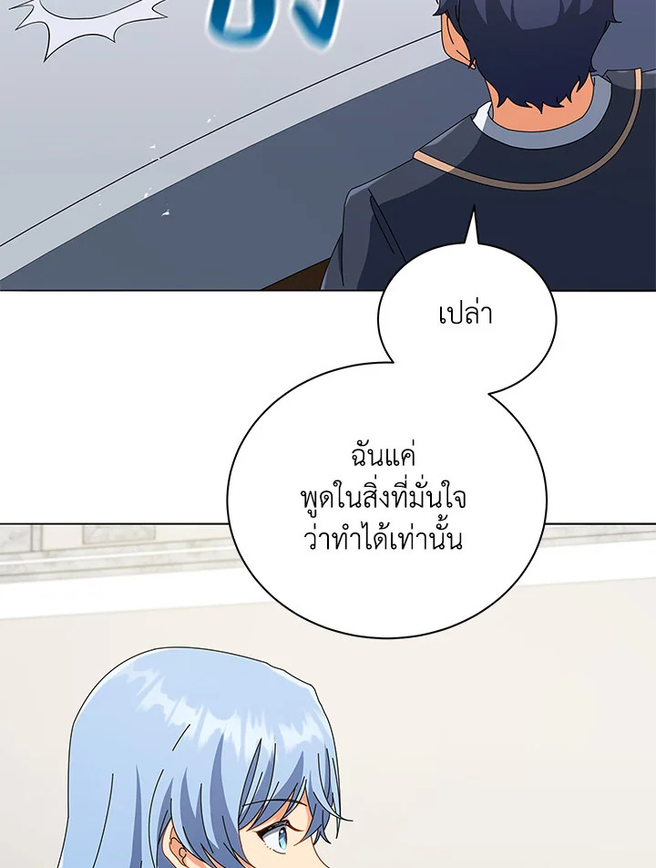 หน้า 91