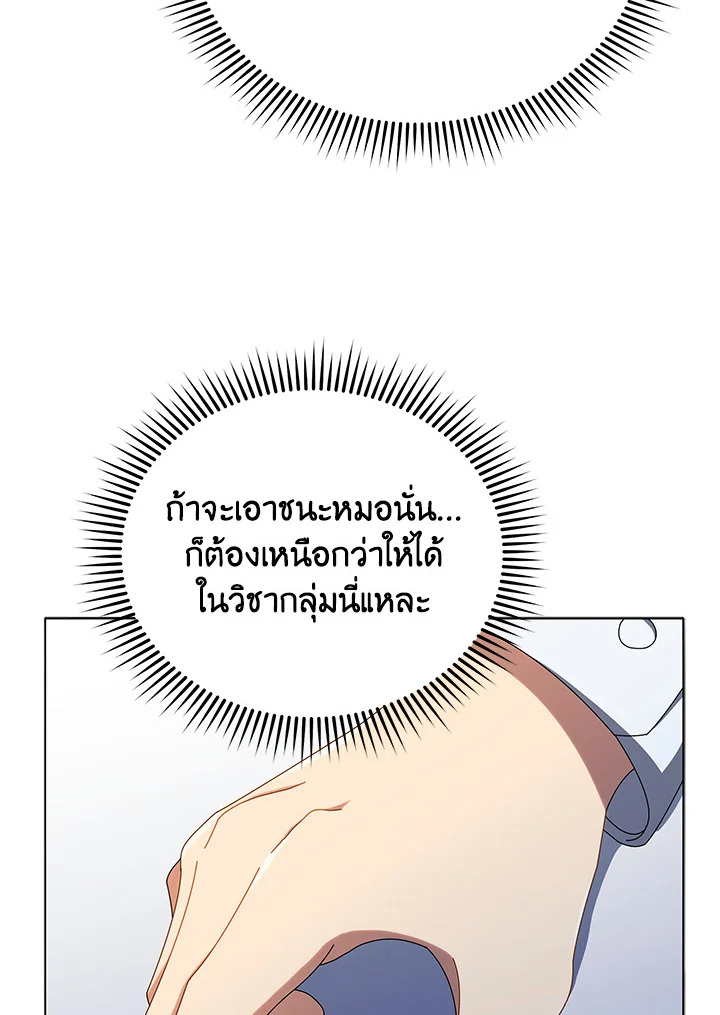หน้า 97