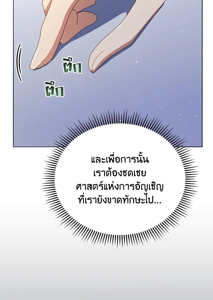 หน้า 98