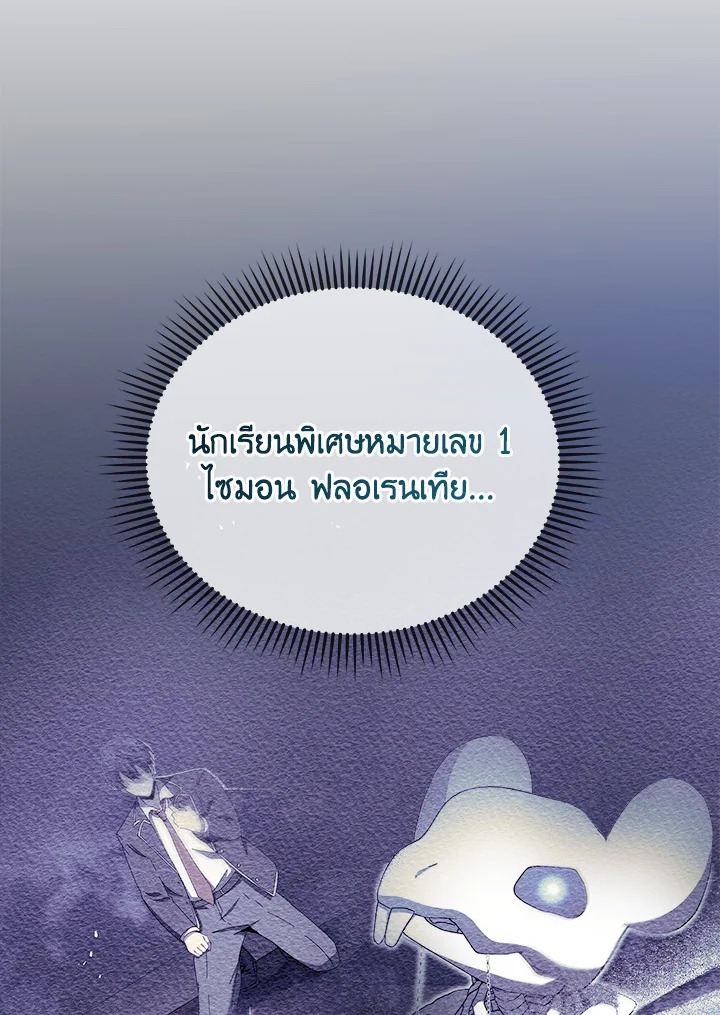 หน้า 99
