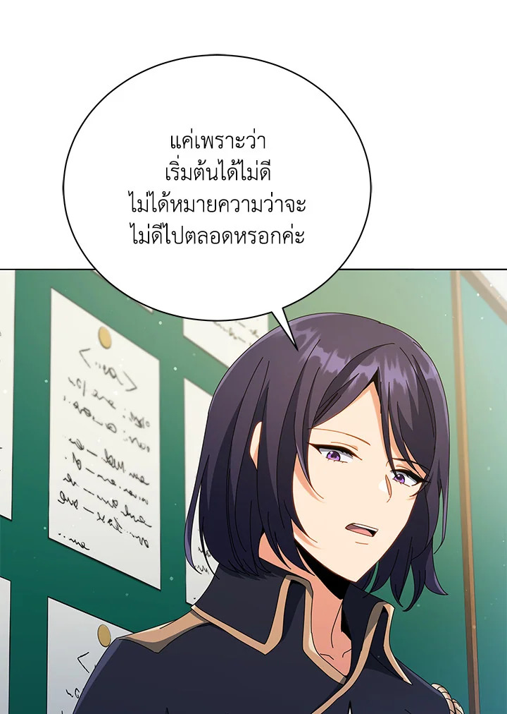 หน้า 101