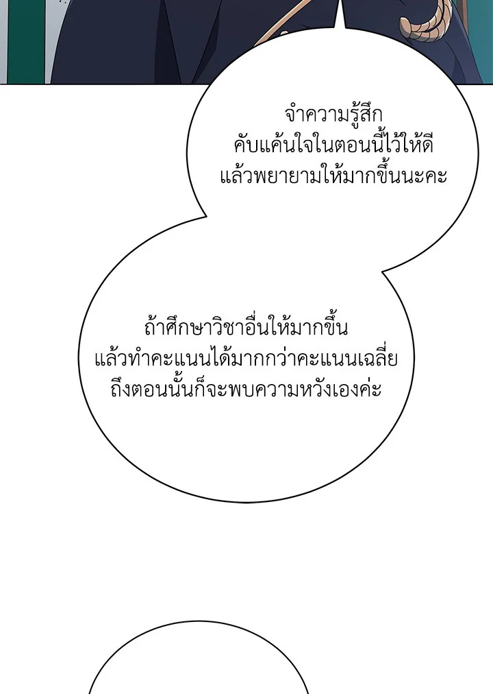 หน้า 102