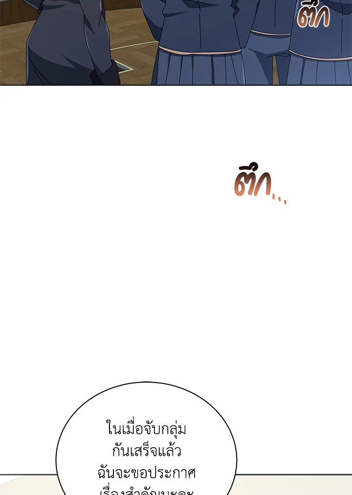 หน้า 104
