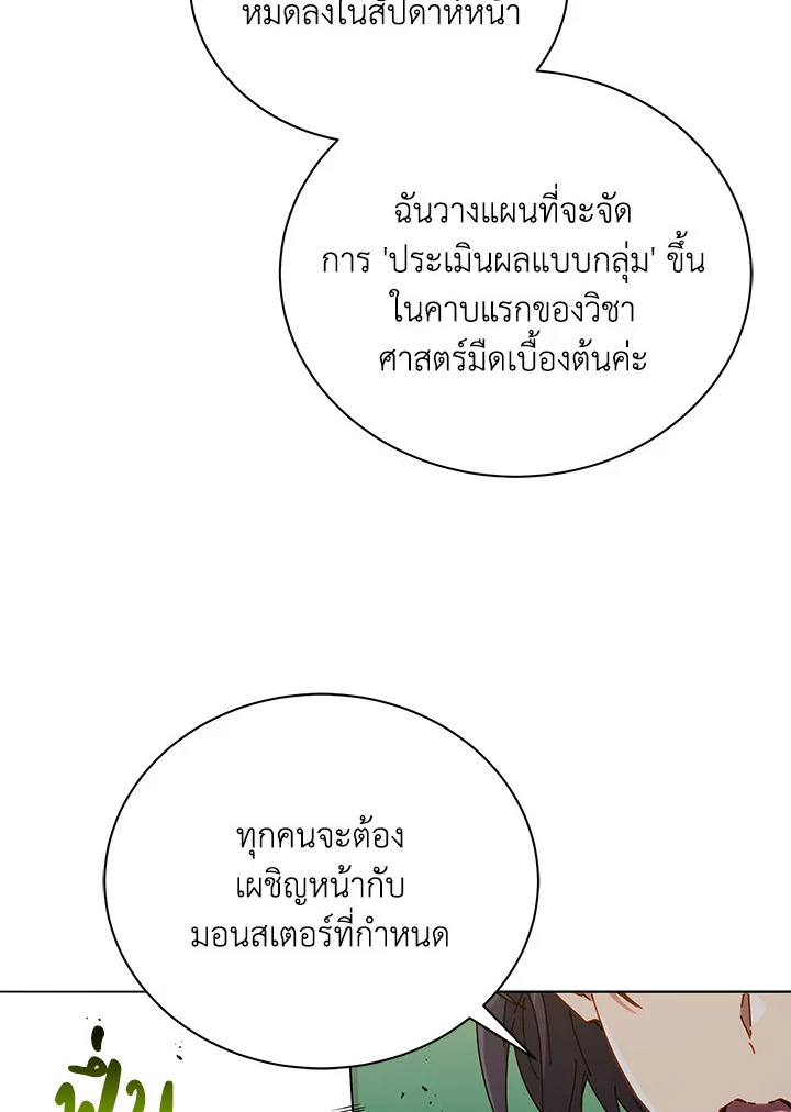 หน้า 106