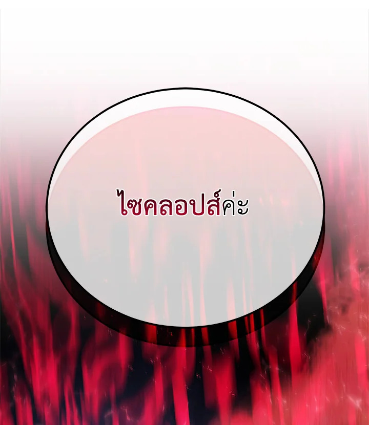 หน้า 109