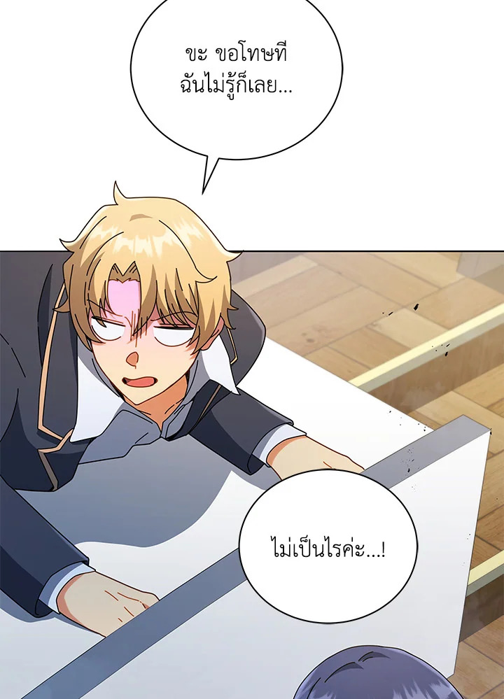 หน้า 43