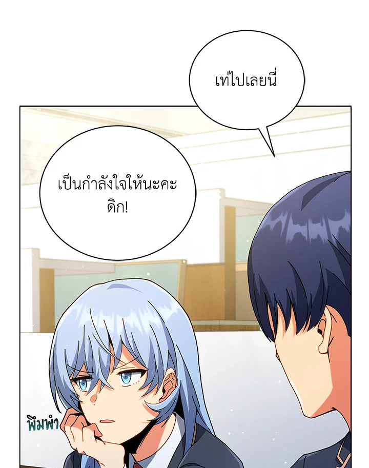 หน้า 55