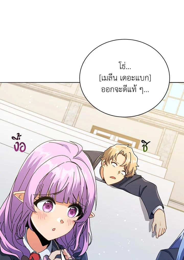หน้า 69