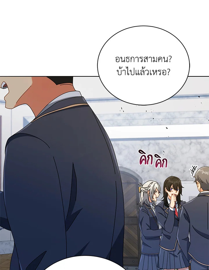 หน้า 74