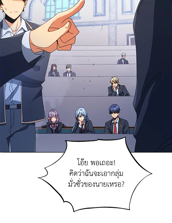 หน้า 76
