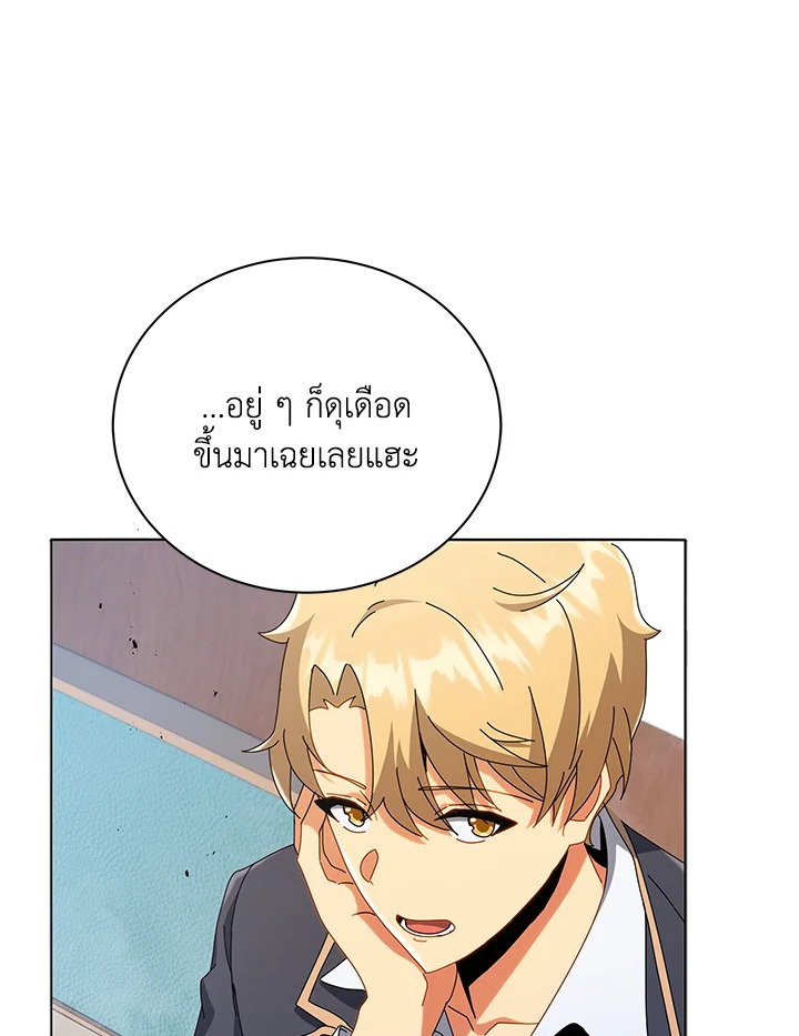 หน้า 77