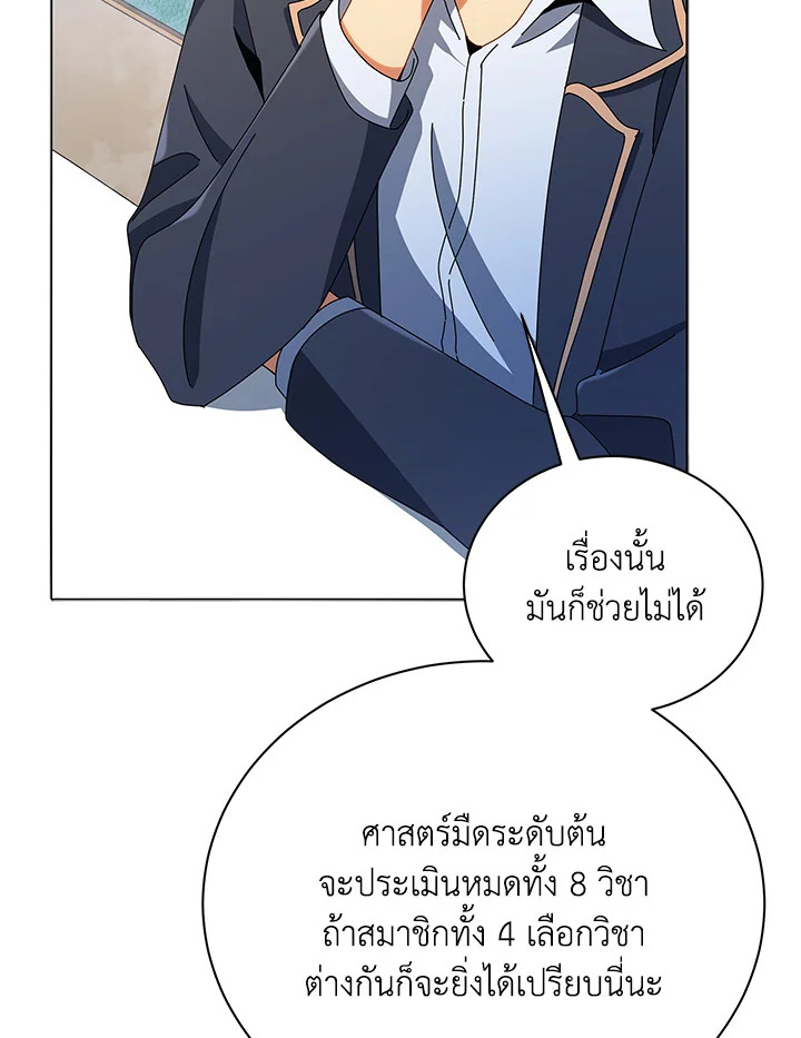 หน้า 78