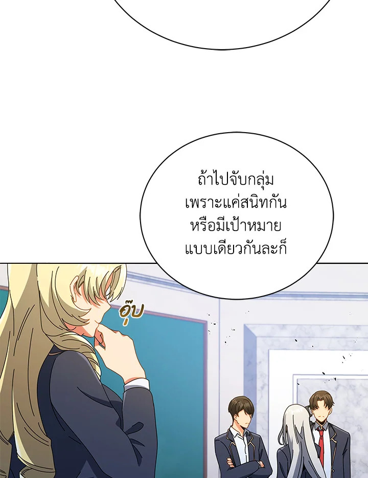 หน้า 79