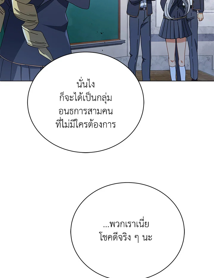 หน้า 80