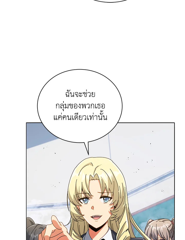 หน้า 81