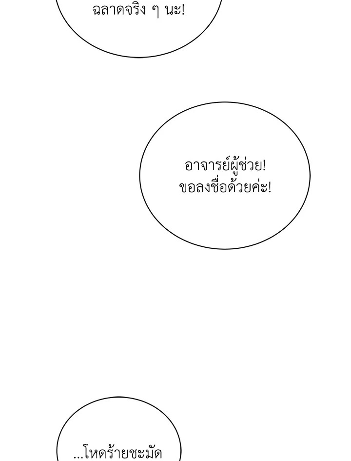 หน้า 86