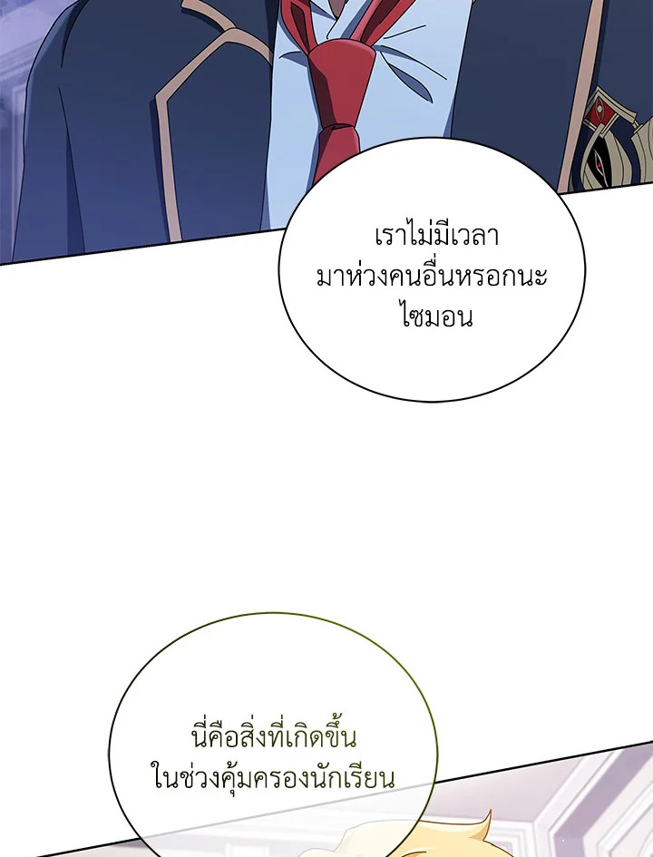 หน้า 88