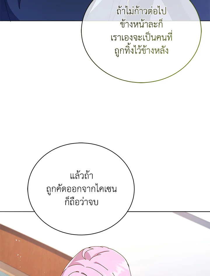 หน้า 90