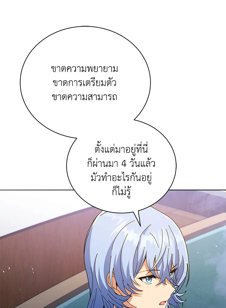 หน้า 92