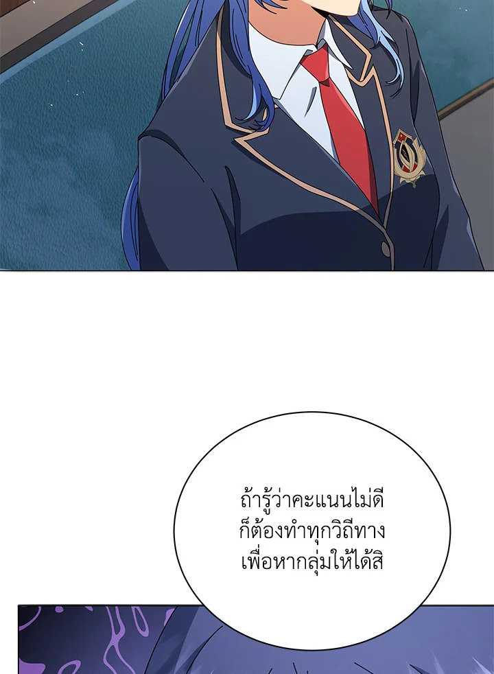 หน้า 93