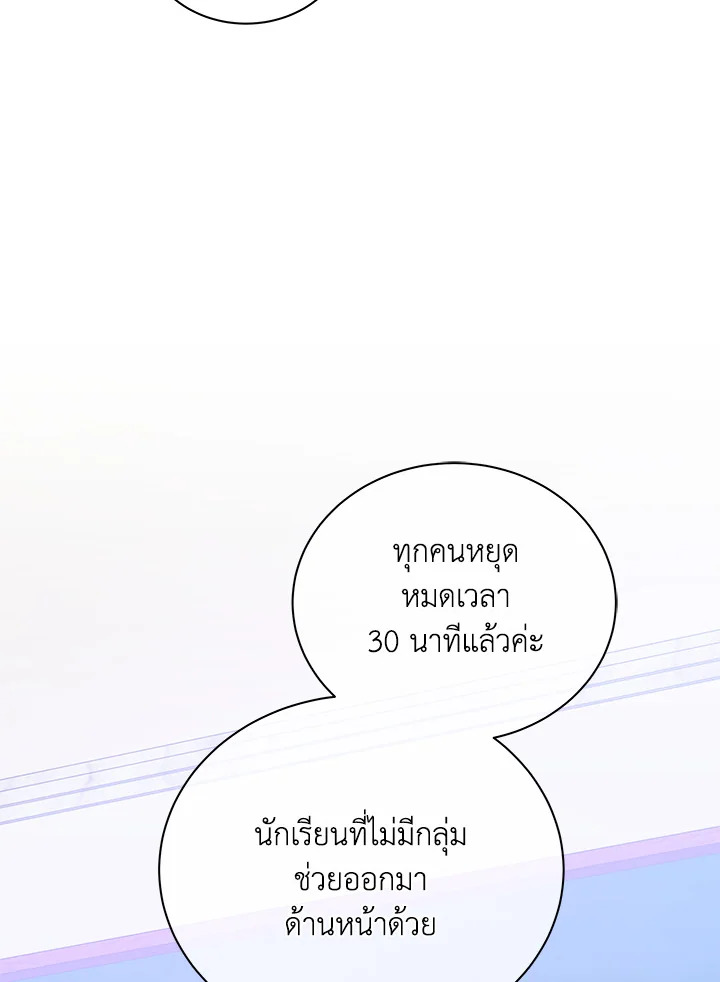 หน้า 95