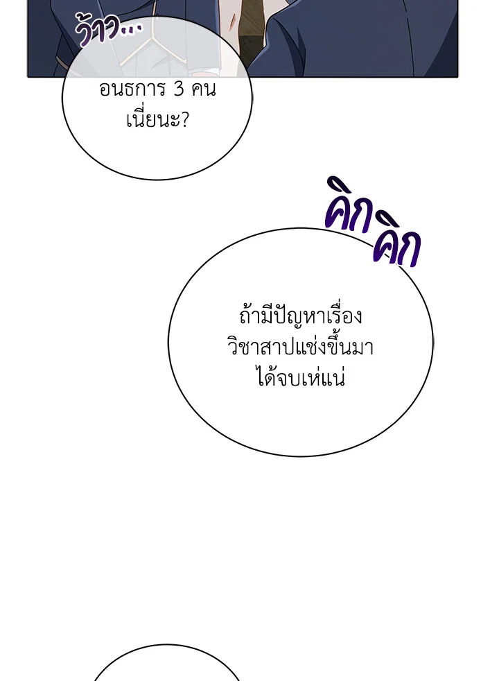 หน้า 99