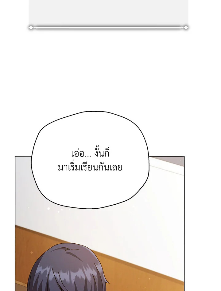 หน้า 100