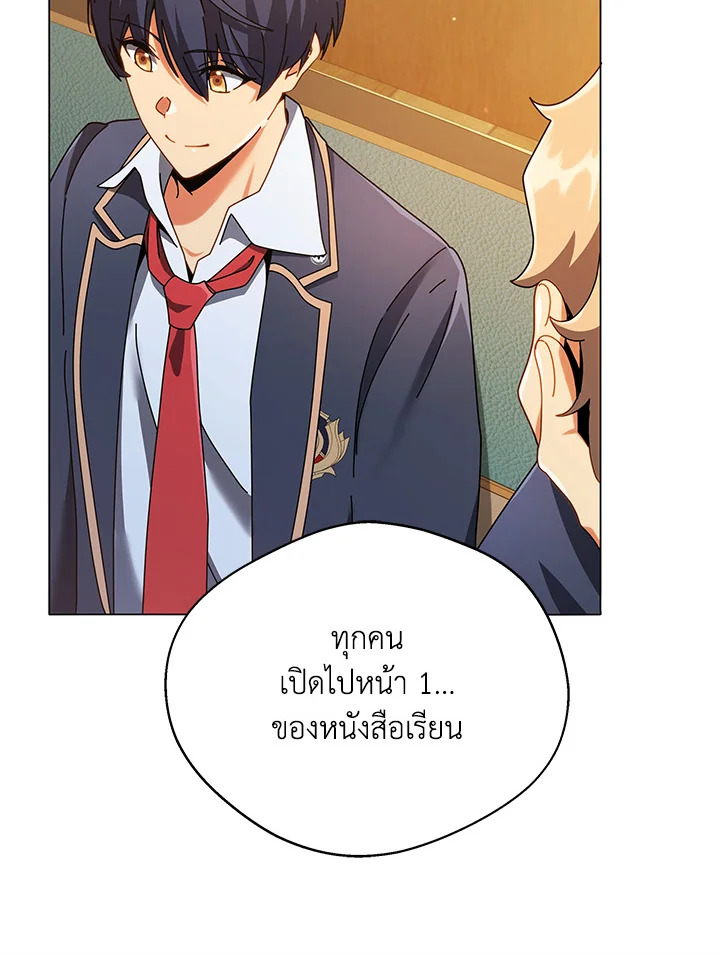 หน้า 101