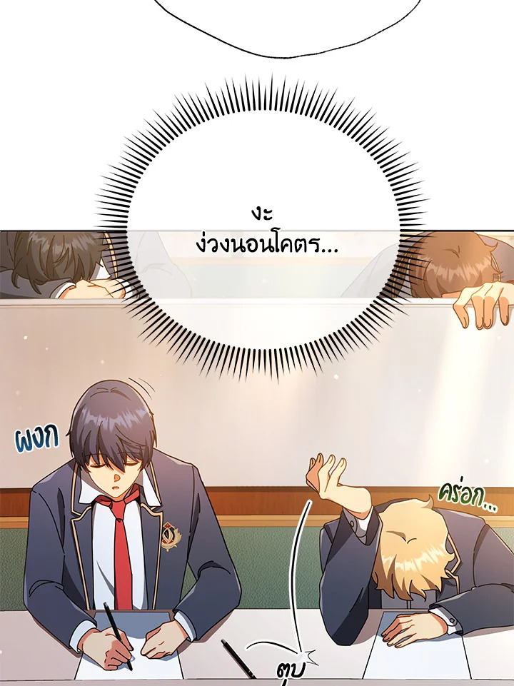 หน้า 103