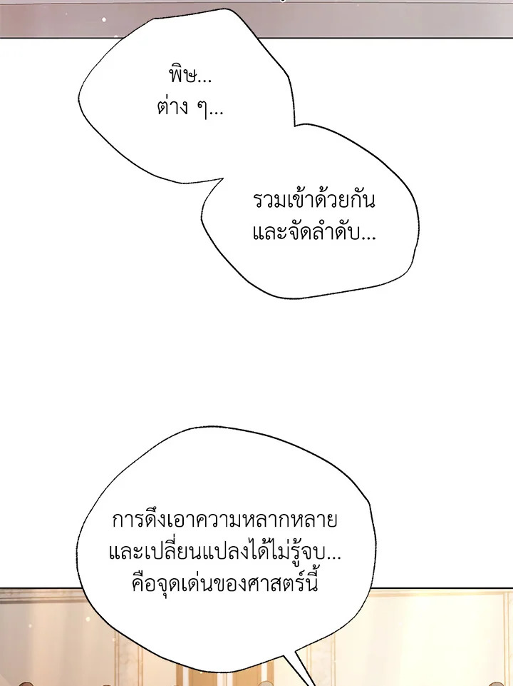 หน้า 104