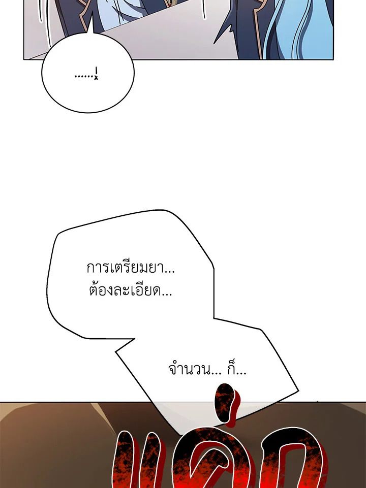 หน้า 107