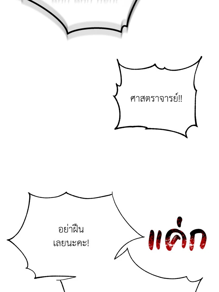 หน้า 109
