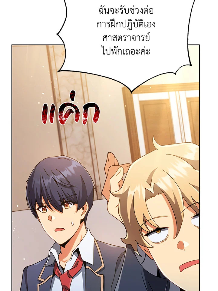 หน้า 110