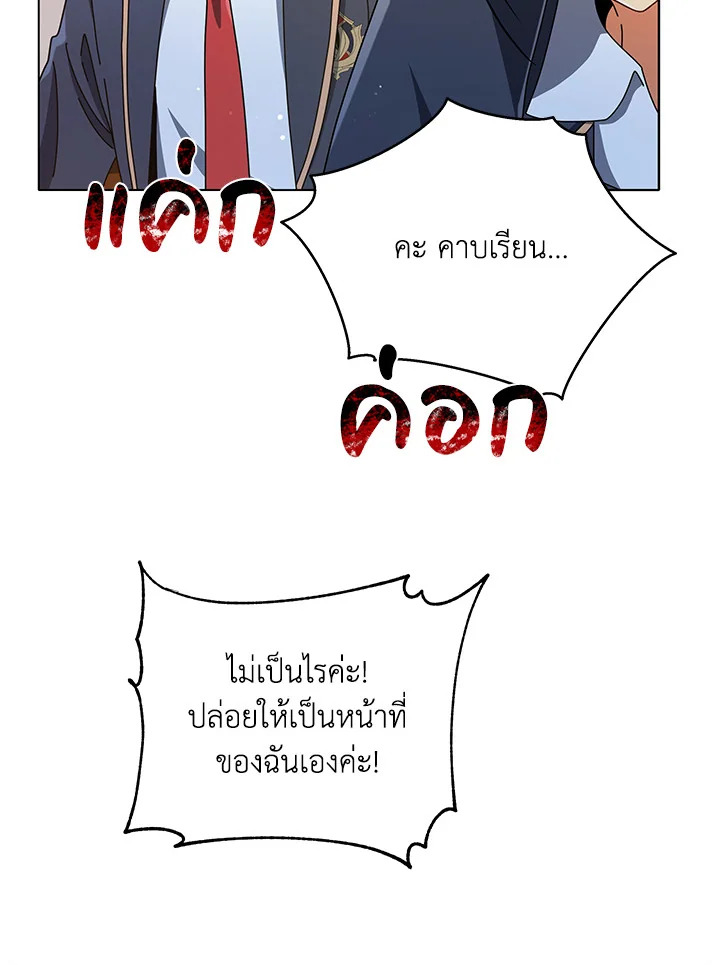 หน้า 111