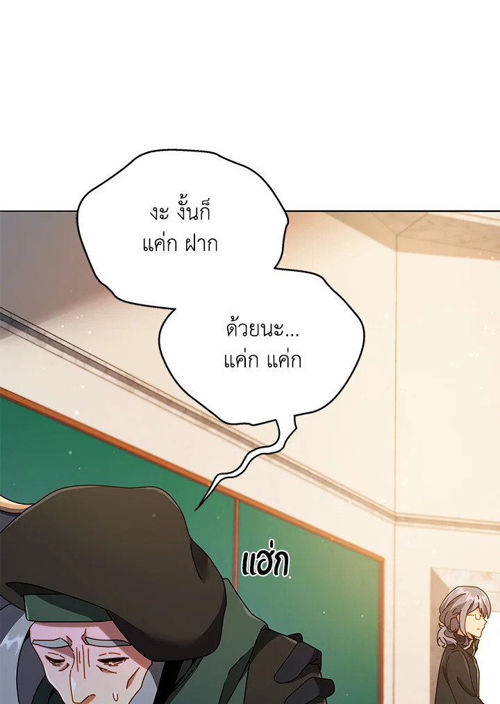 หน้า 112