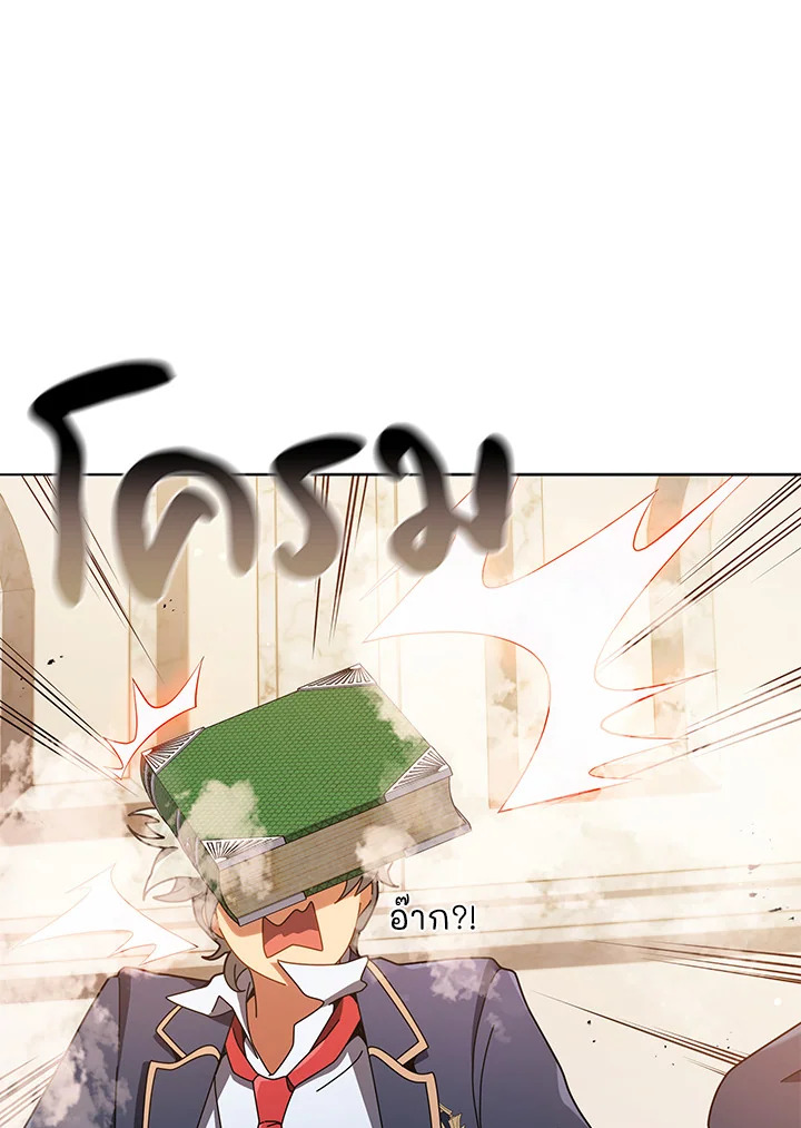 หน้า 117