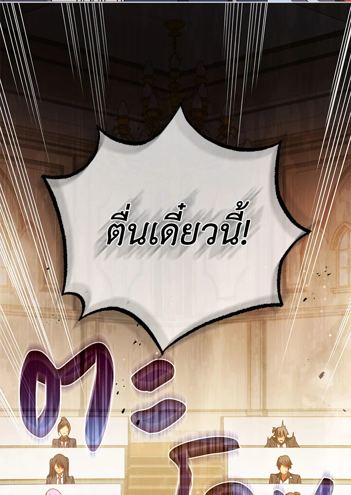 หน้า 119