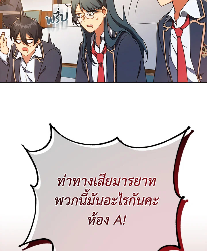หน้า 122