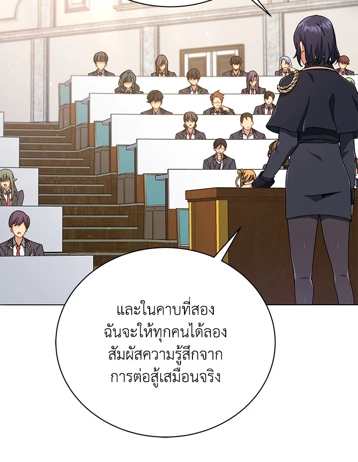 หน้า 48