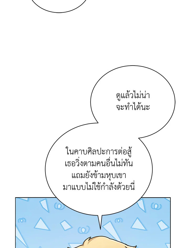 หน้า 70