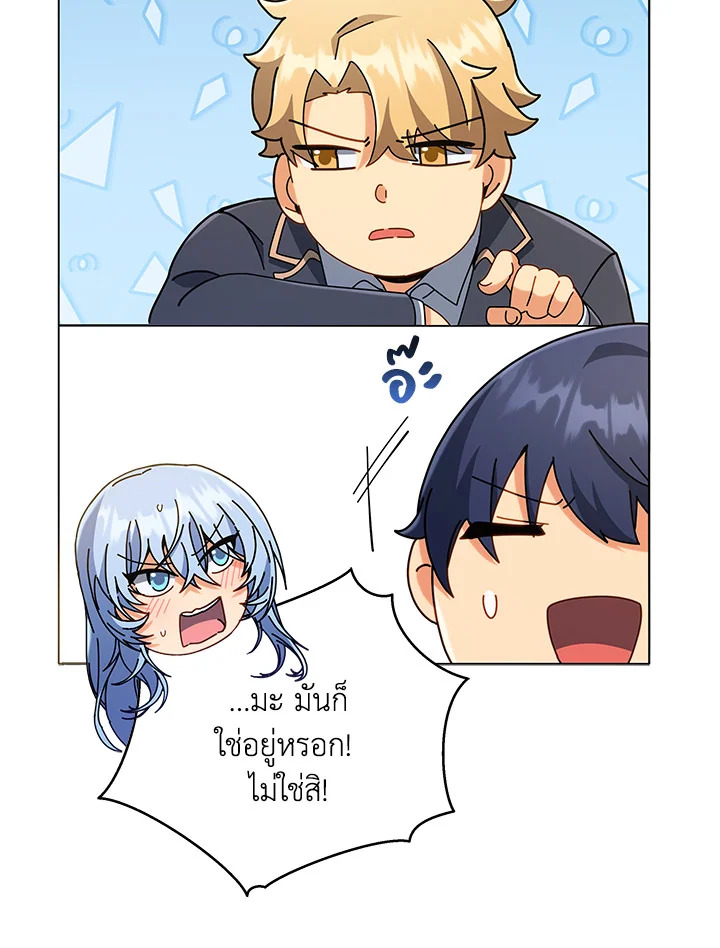 หน้า 71